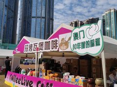 -天河体育中心