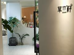 -筑艺咖啡