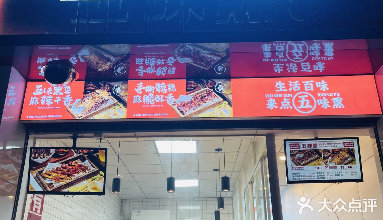 聚餐加菜就买这个