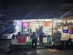 -无名氏宵夜小摊(祝家三姐妹馄饨店)