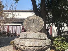 -凤凰寺