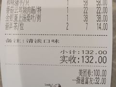 -虾饺妹·酒家(海珠广场店)