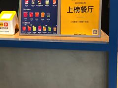 -春丽小马(济南恒隆广场店)