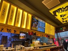 -熊吞·大碗丼烧肉饭(济宁万达广场店)