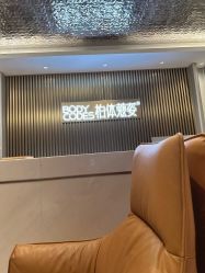 -深圳米兰柏羽医疗美容医院