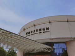 -陕西省美术博物馆