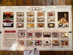 -老雒阳面馆·水席·洛阳菜(纱厂路店)