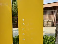 -太原动物园