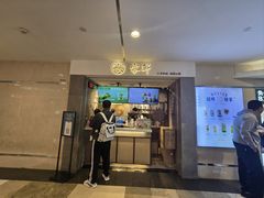 -雾鲜(KKMALL店)