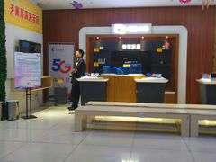 -中国电信(解放三路营业厅)