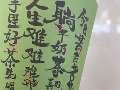 -书亦烧仙草(树木岭店)