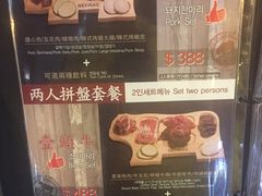 -喜来稀肉(金巴利道店)