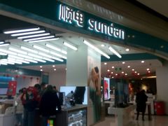 -顺电sundan(颐堤港店)