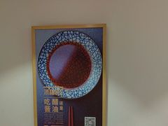 -添福来墨鱼饺子 · 海鲜东北菜(泡崖店)