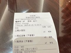 -熙盛源(复兴路店)