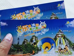 -平湖九龙山乐满地水上乐园