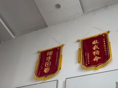-爱侣宠医·鹦鹉专科·小型哺乳类·异宠专科(灵石路店)