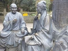 -普陀山风景区-佛顶山