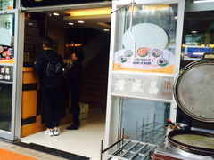 门面-老盛昌(胶州店)
