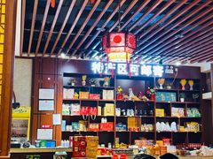 -小媳妇凉粉(浑源店)