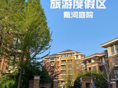 -南戴河旅游度假区
