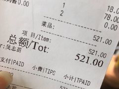 -莆田餐厅PUTIEN(西安万象天地店)