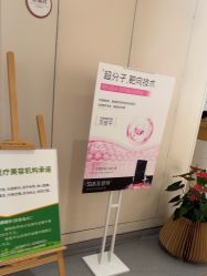 -杭州海亮医院 · 禾芸嘉医美中心