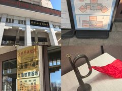 -齐齐哈尔市博物馆