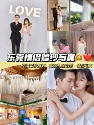 -花漾摄影优选工作室(东莞原创作品店)