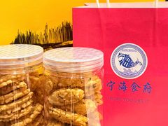 -宁海食府·涌宴(真和店)