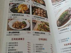 菜单-小放牛炒菜馆(裕华东路店)