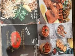 -GOGO Plate(成都太古里店)