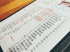 价目表-炒豆合作社(东四总店)