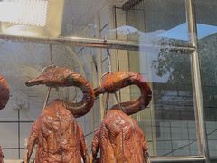 -永兴烧腊