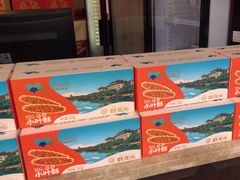 -鼓浪屿牌馅饼(大同路店)