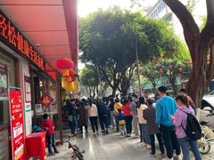 -海汇源老烧麦店(东大街总店)