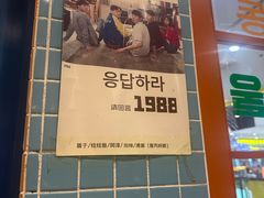 -安小胖韩国烤肉(太原街万达L3店)