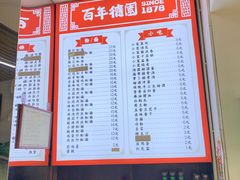 -百年德园(侯家塘店)