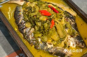 Sichuan Pickled Vegetable Grilled Fish