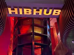 -HIB HUB公社(解放西路店)