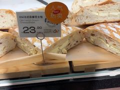 -Olé精品超市(天汇广场店)