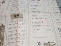 菜单-绿茶餐厅(深圳龙华天虹购物中心店)