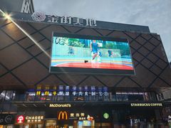 -小骨煲金华砂锅(转塘金街美地店)