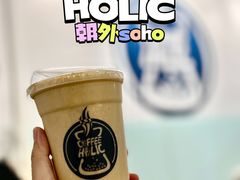 -COFFEE HOLIC(朝外SOHO店)