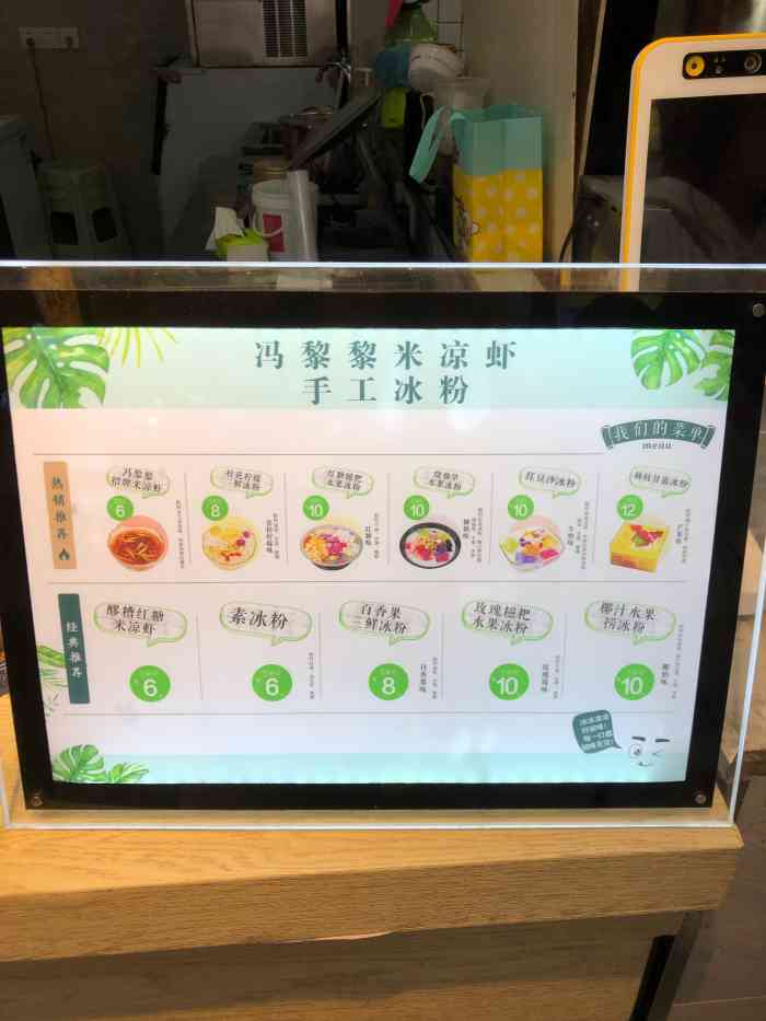 冯黎黎米凉虾-"必须夸一哈勒家凉虾,说是和万象城一家的,.