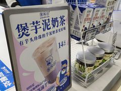 -煲珠公·老红糖珍珠奶茶(长宁龙之梦店)