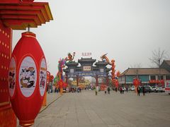 -杨家埠民间艺术大观园