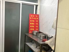 -孙氏梅花糕(马台街)