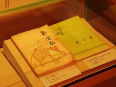 -郭守敬纪念馆
