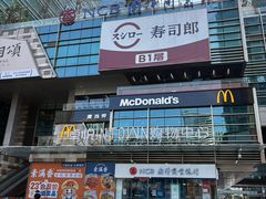 -福田卓悦INTOWN购物中心